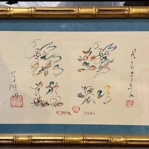 Vintage Asian Art Print with Gold Frame